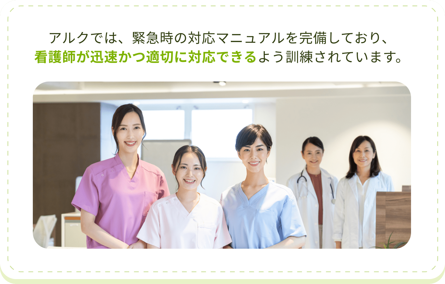 スタッフ