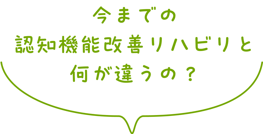 お悩み
